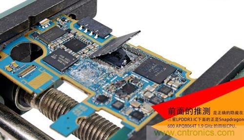 大神級S4拆機分析，小伙伴們驚呆了！