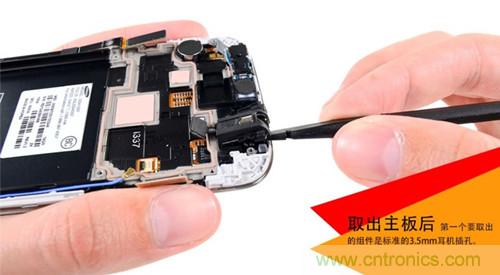 大神級S4拆機分析，小伙伴們驚呆了！