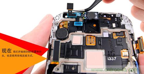 大神級S4拆機分析，小伙伴們驚呆了！