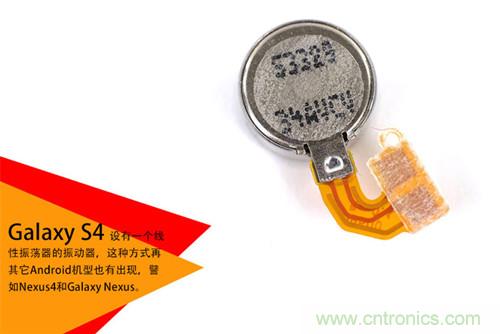 大神級S4拆機分析，小伙伴們驚呆了！