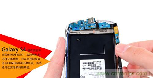 大神級S4拆機分析，小伙伴們驚呆了！