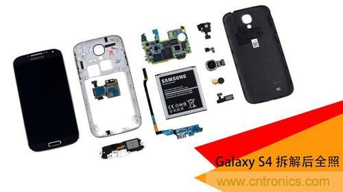 大神級S4拆機分析，小伙伴們驚呆了！