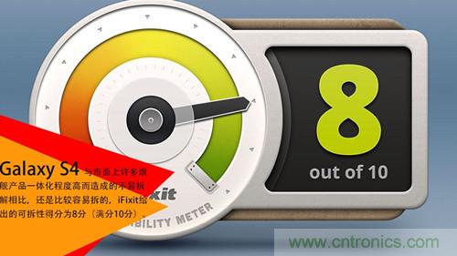 大神級S4拆機分析，小伙伴們驚呆了！