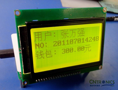 極客DIY:射頻卡流量管理系統(tǒng),竟然這么玩?!