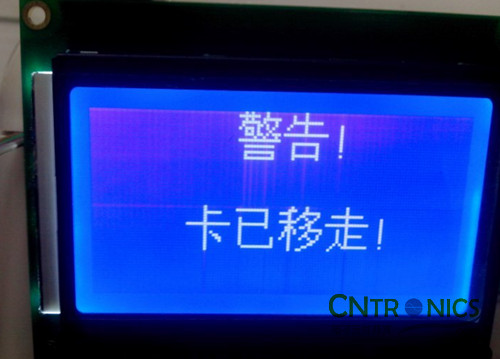 極客DIY:射頻卡流量管理系統(tǒng),竟然這么玩?!