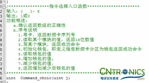 極客DIY:射頻卡流量管理系統(tǒng),竟然這么玩?!