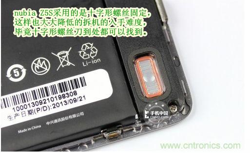 棋逢對(duì)手，詳拆努比亞Z5S如何力拼小米3 ？