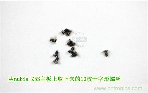 棋逢對(duì)手，詳拆努比亞Z5S如何力拼小米3 ？