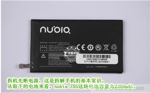 棋逢對(duì)手，詳拆努比亞Z5S如何力拼小米3 ？