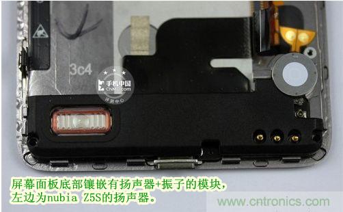 棋逢對(duì)手，詳拆努比亞Z5S如何力拼小米3 ？