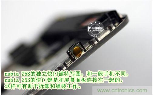 棋逢對(duì)手，詳拆努比亞Z5S如何力拼小米3 ？