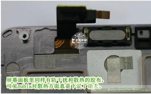 棋逢對(duì)手，詳拆努比亞Z5S如何力拼小米3 ？