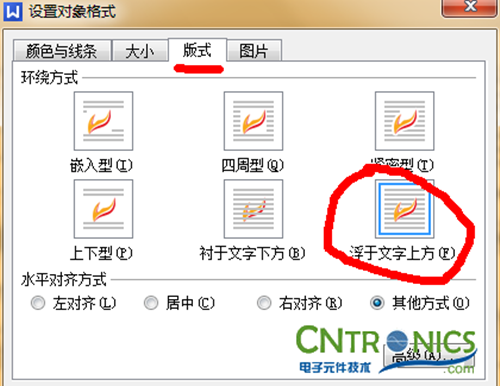 大神DIY:步進電機驅動DIY詳細過程分析!