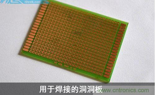 DIY：自制超炫音頻分配器，實(shí)現(xiàn)音箱共用