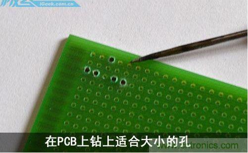 DIY：自制超炫音頻分配器，實(shí)現(xiàn)音箱共用