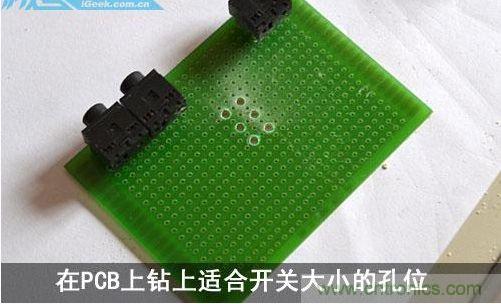 DIY：自制超炫音頻分配器，實(shí)現(xiàn)音箱共用