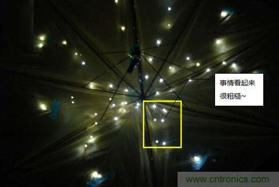 創意DIY!送女朋友的絕妙禮物,LED星光傘!