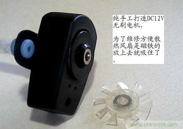 DIY初學(xué)者福音:魚(yú)缸無(wú)刷水泵DIY(高清)