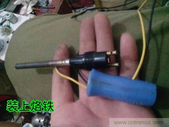 利用廢品制作熱風(fēng)槍!