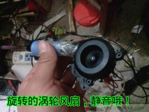 利用廢品制作熱風(fēng)槍!