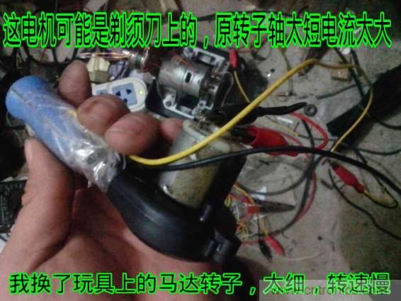 利用廢品制作熱風(fēng)槍!