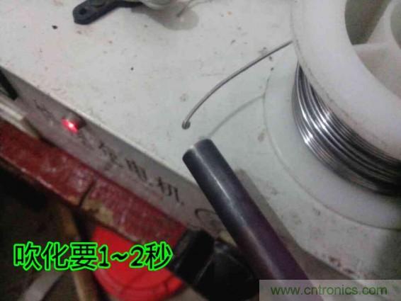 利用廢品制作熱風(fēng)槍!