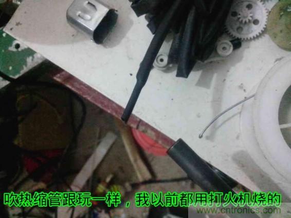 利用廢品制作熱風(fēng)槍!