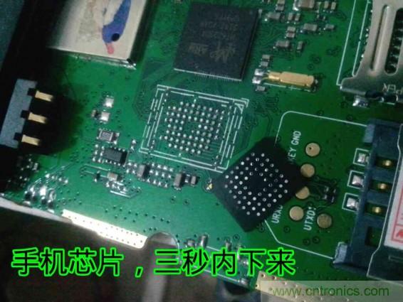 利用廢品制作熱風(fēng)槍!