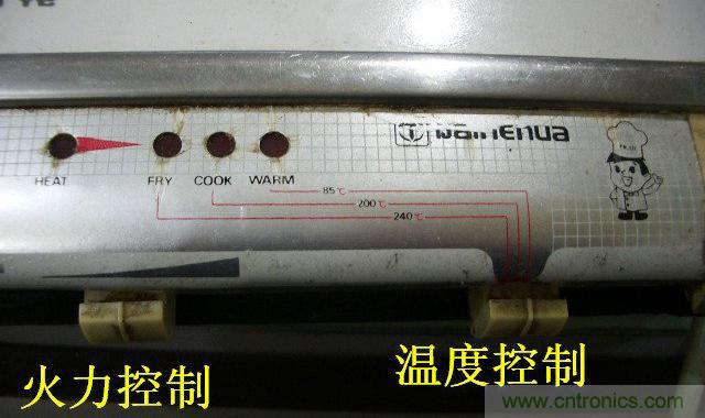 過去的質量良心,百合花牌電磁爐拆解