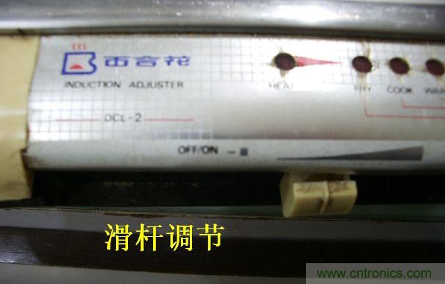 過去的質量良心,百合花牌電磁爐拆解