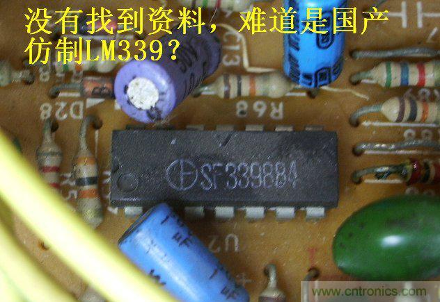 過去的質量良心,百合花牌電磁爐拆解