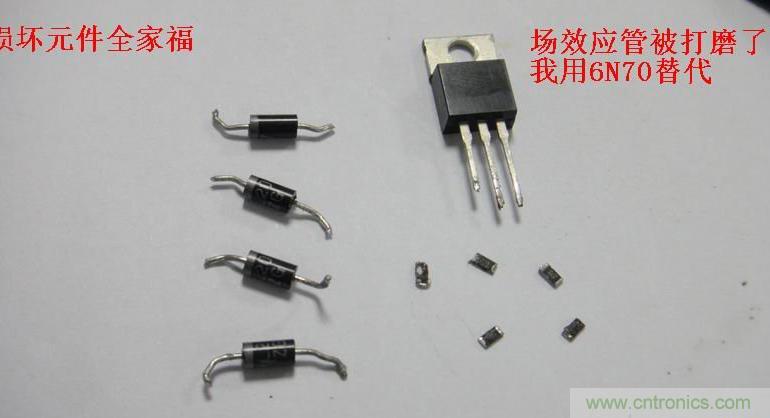 維修達(dá)人:拆解維修48V電動(dòng)車充電器