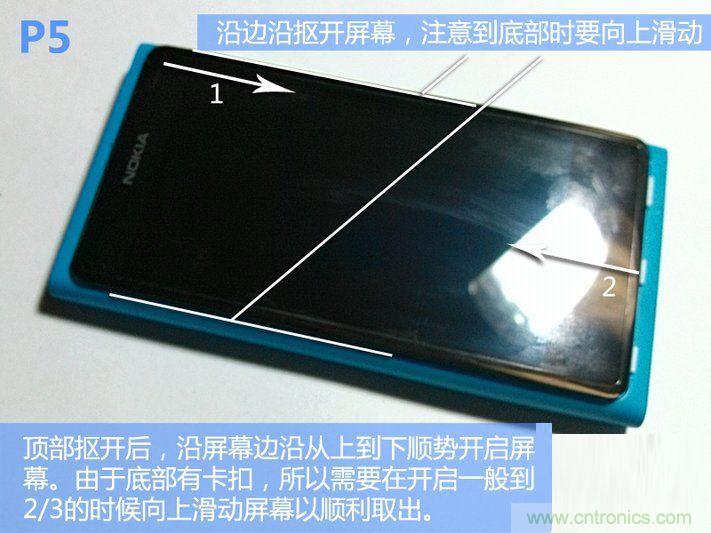 拆解諾基亞Lumia800,做工依舊精細(xì)!