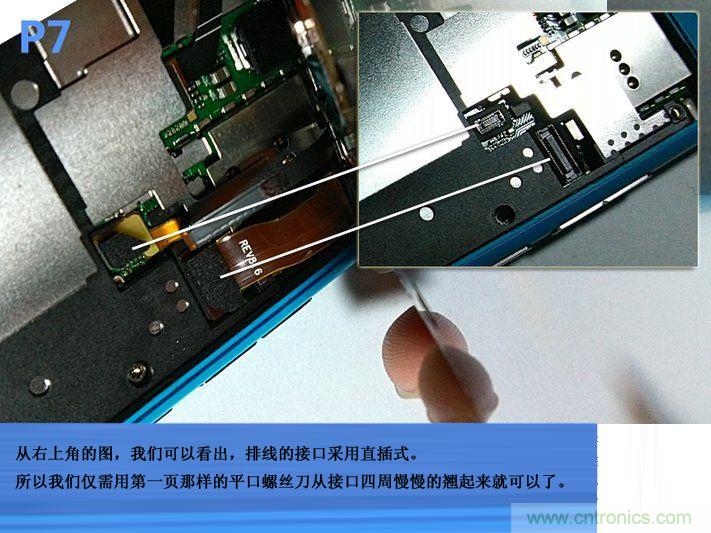 拆解諾基亞Lumia800,做工依舊精細(xì)!