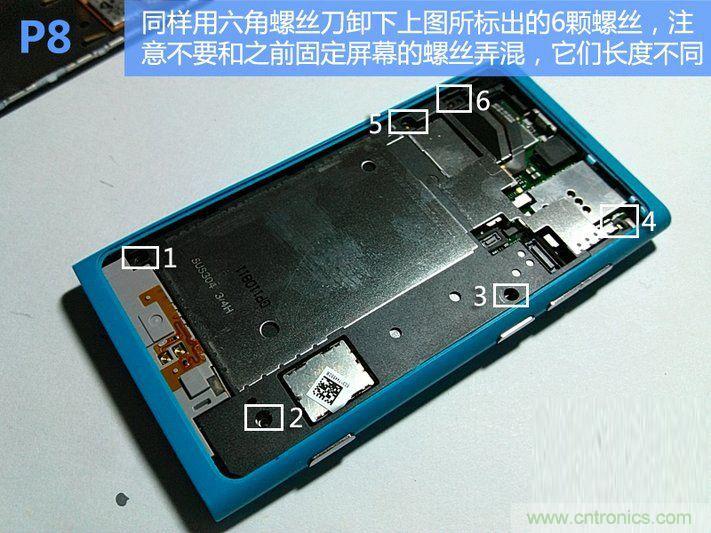 拆解諾基亞Lumia800,做工依舊精細(xì)!