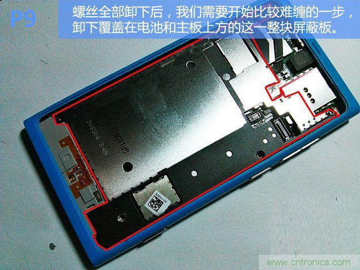 拆解諾基亞Lumia800,做工依舊精細(xì)!