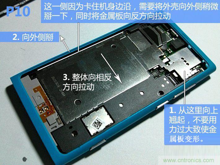 拆解諾基亞Lumia800,做工依舊精細(xì)!
