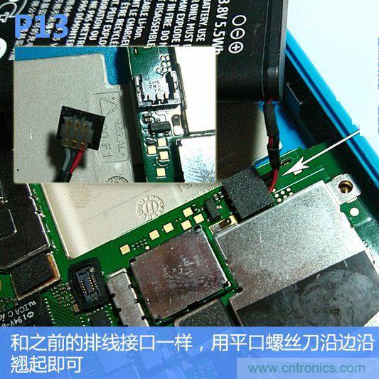 拆解諾基亞Lumia800,做工依舊精細(xì)!