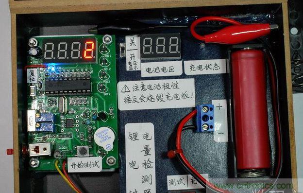 圖文并茂!移動電源升壓效率大檢測