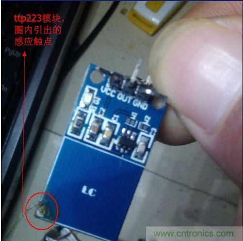 改造費電鼠標G52,“變身”節能感應鼠標