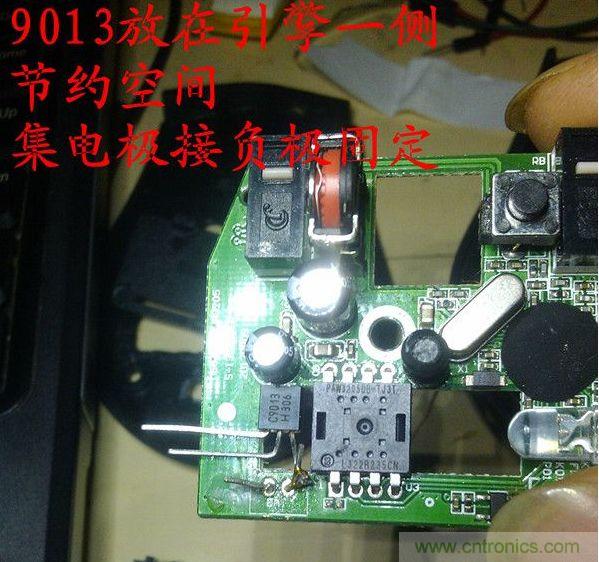 改造費電鼠標G52,“變身”節能感應鼠標