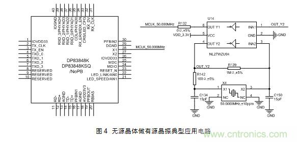 技術大爆炸:晶體一秒變晶振,成本直降60%