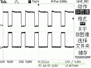 達人分享：TI充分利用TL494特點 實現電路過流保護