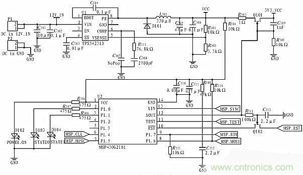 方案設計:針對大范圍區域無線充電的解決方案