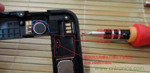 完美拆機打造無線充電器！