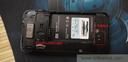 完美合體，毫無縫隙。 