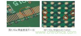 IC焊盤設計不規范