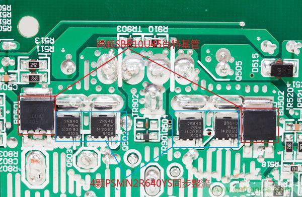 臺式電源選購全攻略,遠離被坑的結局【變壓器篇】