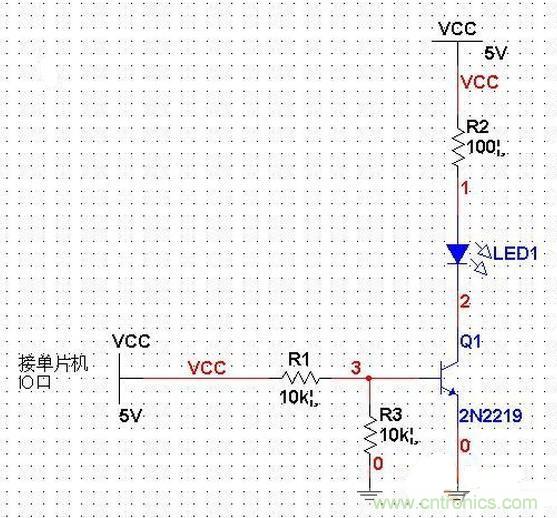 單片機(jī)電路PK三極管電路,驅(qū)動(dòng)LED哪個(gè)強(qiáng)?