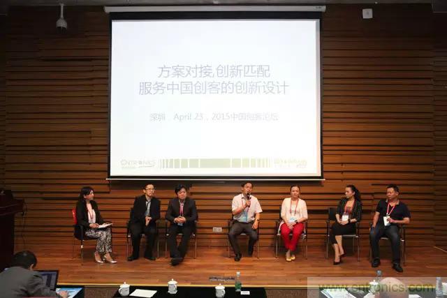 圖5；我愛方案網(wǎng)副總裁王勤主持2015中國創(chuàng)客論壇的圓桌討論。嘉賓包括：中興物聯(lián)M2M方案總經(jīng)理蘆東昕，中科院專家陳益強，德賽微米創(chuàng)始人許友金，大通高科創(chuàng)始人楊慧，歐孚通信總監(jiān)Tina, Yuan, 科通芯城供應(yīng)鏈副總祝丹葵 